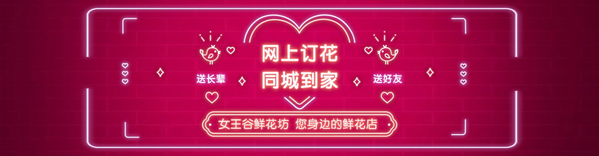 德阳鲜花网